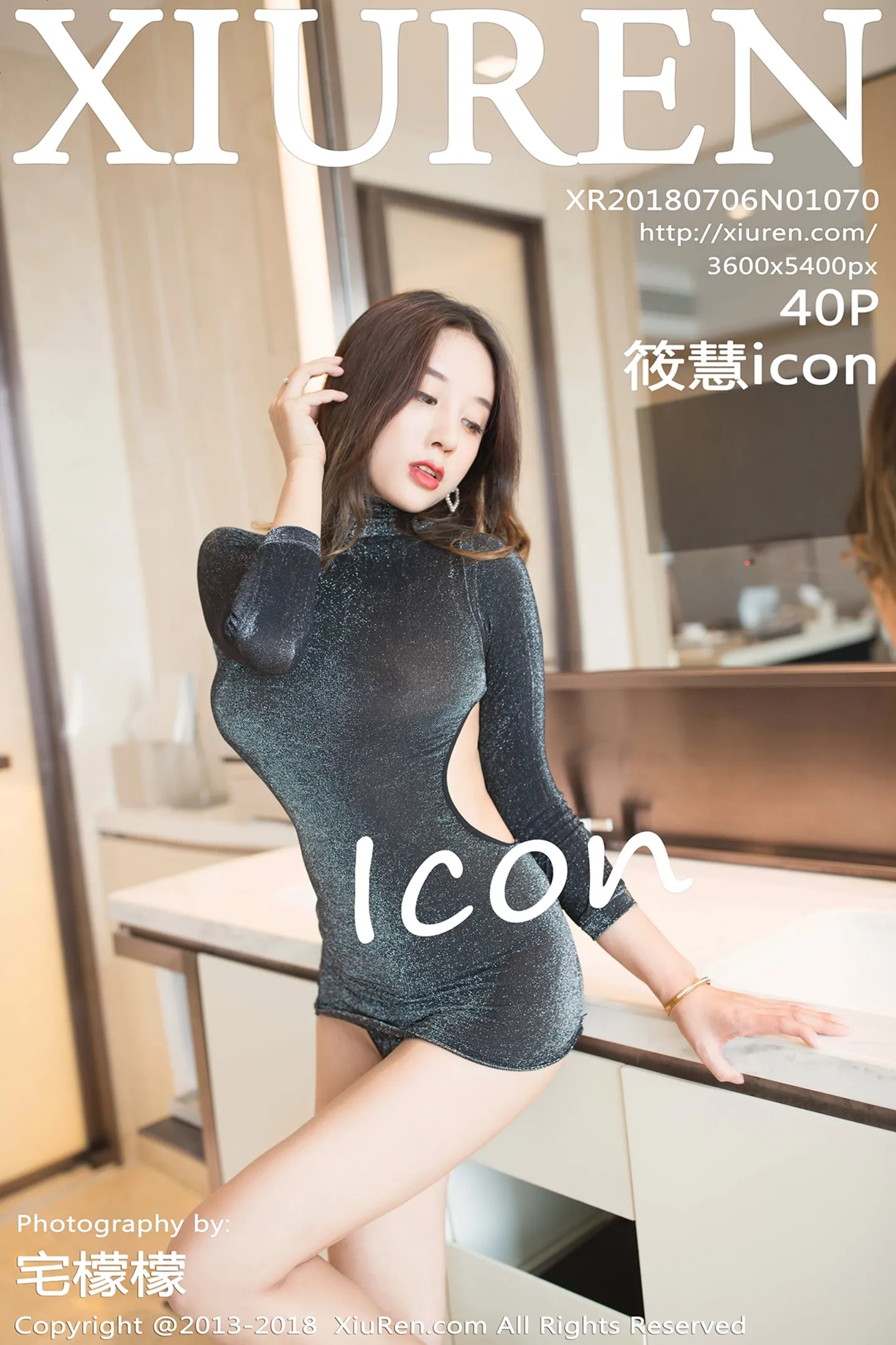 [XiuRen秀人网]No.1070_女神筱慧icon私房缕空肉色蕾丝内衣透视火辣诱惑写真40P-秀人网 - XiuRen.Pro